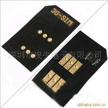 深圳市俊牛電子 其他移動電話配附件產品列表